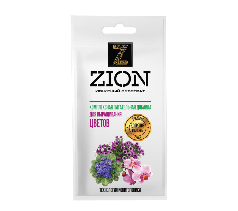 ZION for FLOWERS